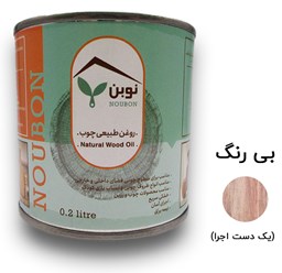 روغن چوب بی رنگ نوبن روغن چوب بی رنگ نوبن
